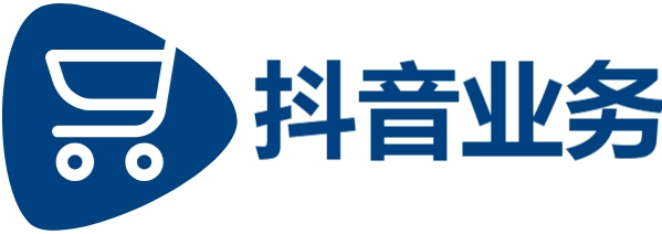 dy业务24小时下单平台-ks业务下单平台超低价-24小时自助业务下单超稳定